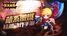 天天魔兽天赋那些好_天天魔兽实用天赋推荐