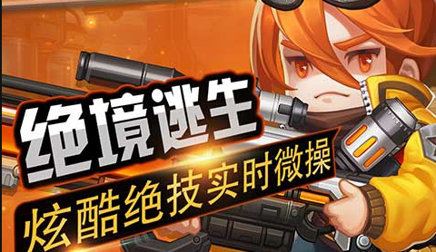 《时空英雄2》VIP价格分享_时空英雄2公益服就送VIP5