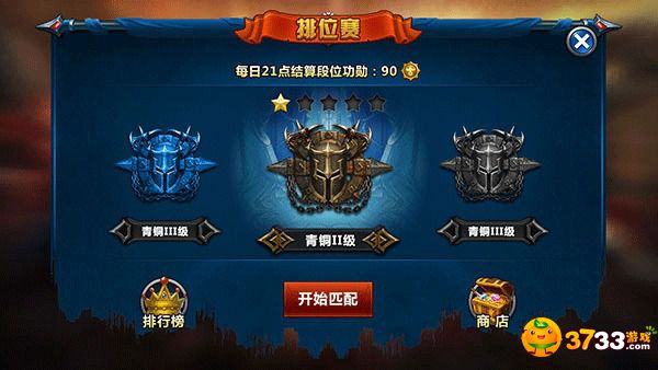 王者之战排位赛怎么玩？王者之战新版排位战玩法推荐