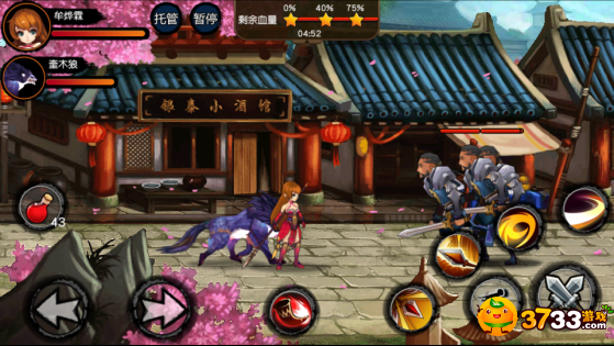 捉妖笔记手游测评:画面精美、战斗爽快,一款不容错过的横板ACT
