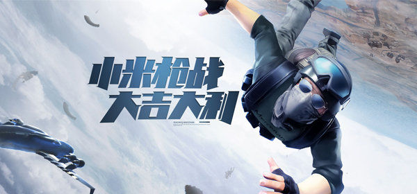 射击类手游大全