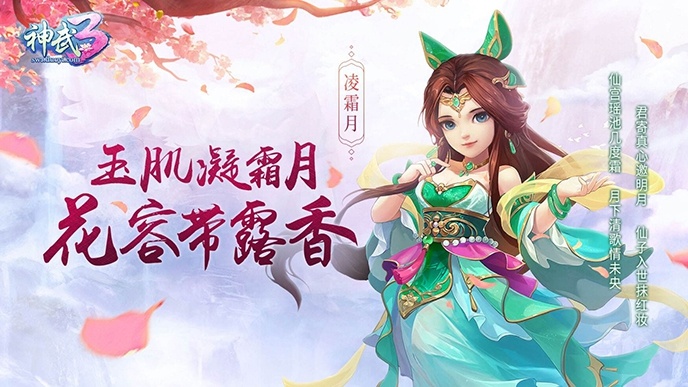 RPG类手游大全