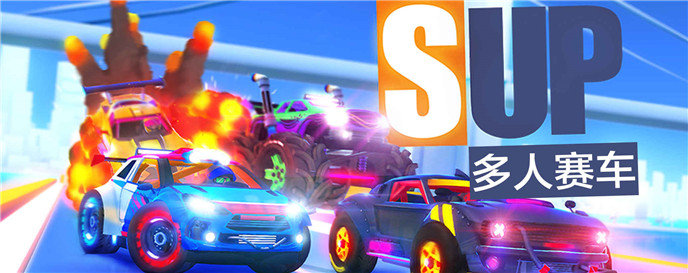 多人赛车类手游排行榜