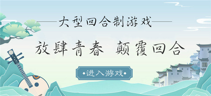 大型回合制游戏大全