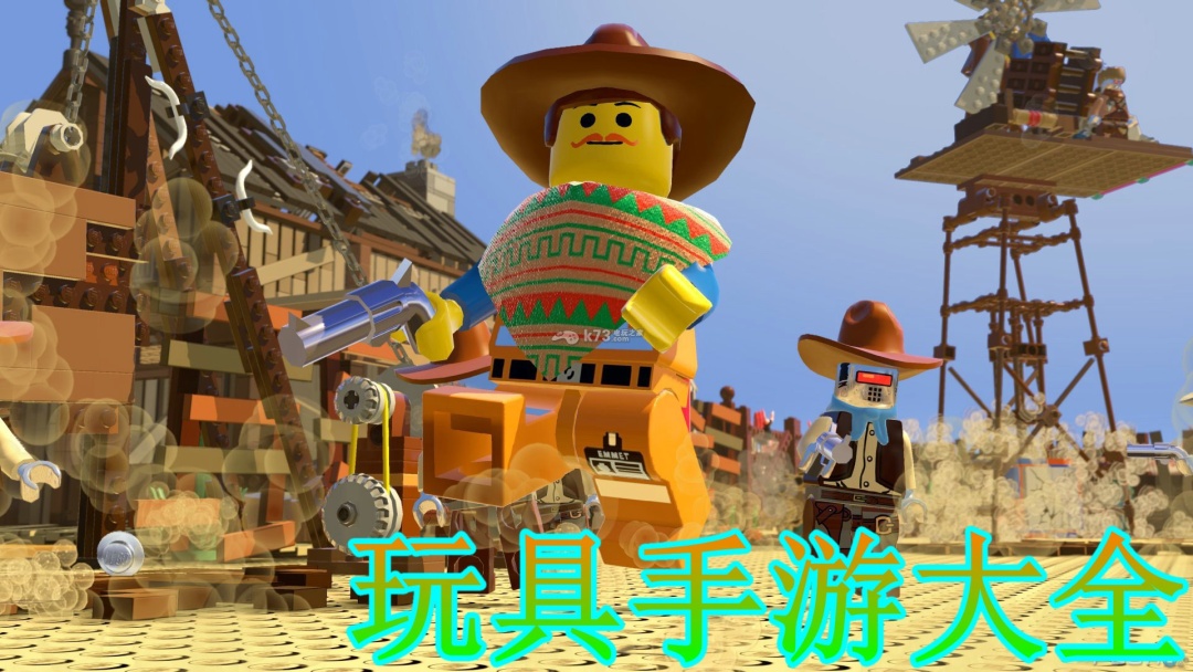 玩具手游大全