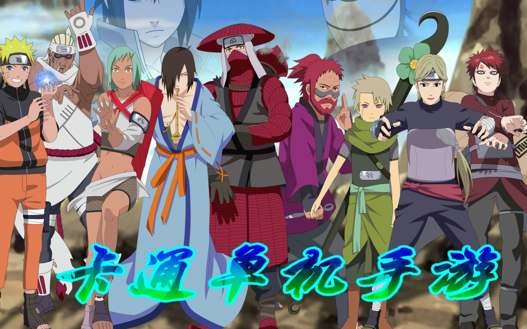 单机卡通手游合集