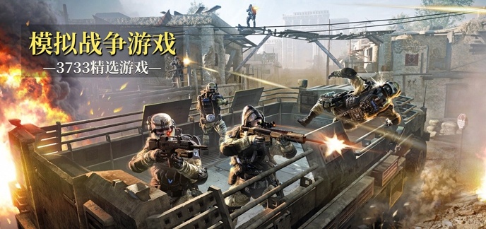 模拟战争游戏合集