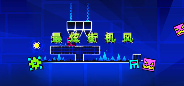 热门街机游戏合集