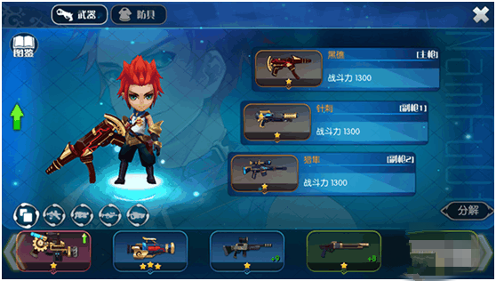 《枪之轨迹：刺激战地》新手问答之装备怎么强化