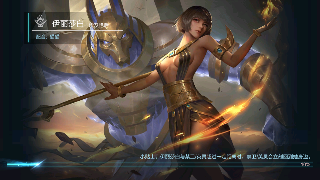 激战狂潮伊丽莎白怎么出装-伊丽莎白出装技巧攻略