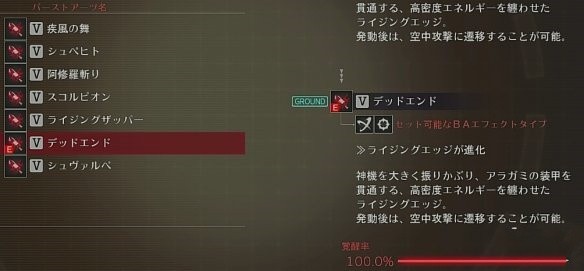 噬神者3短剑怎么样-短剑使用攻略