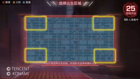 魂斗罗归来帝国特训怎么玩-帝国特训玩法介绍