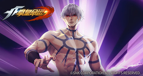 拳皇命运大蛇技能怎么样-大蛇技能全解