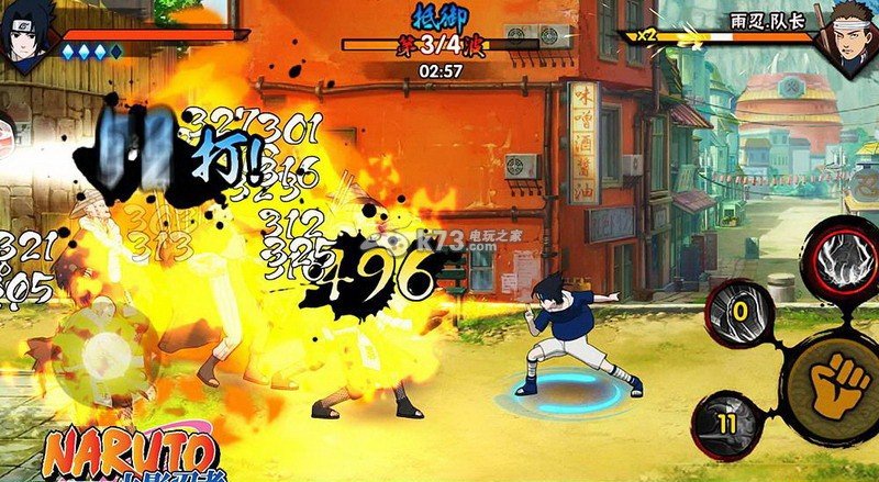 火影忍者手游元宵怎么获得-元宵获取方法介绍