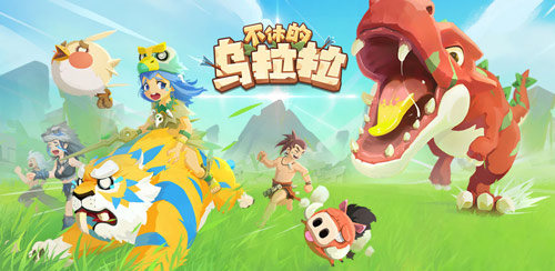 荒野行动手游2019年520活动有哪些-520活动详细介绍