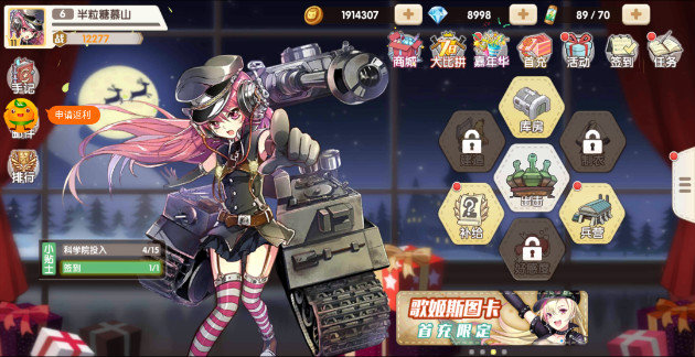 《小小军姬高爆版》战斗系统怎么玩-战斗系统玩法攻略