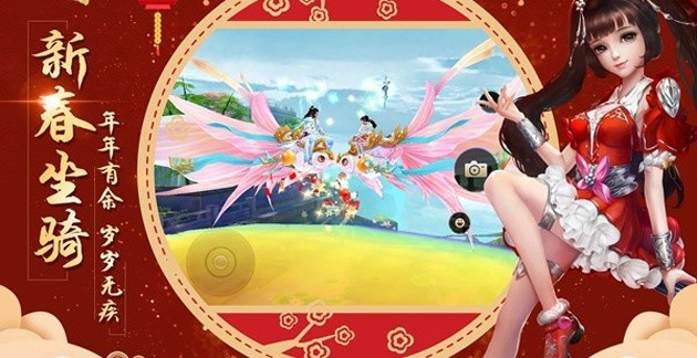 蜀门手游2019元宵节有什么活动?