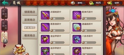 《无敌OL海量版》过关斩将副本怎么玩-过关斩将副本攻略