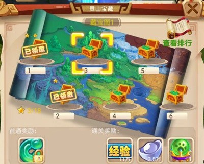 《大话女儿国》怎么挖宝-挖宝必看攻略