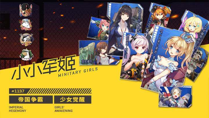 《小小军姬高爆版》小黑屋怎么玩-小黑屋玩法攻略