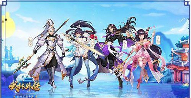 武林外传手游战力怎么提升