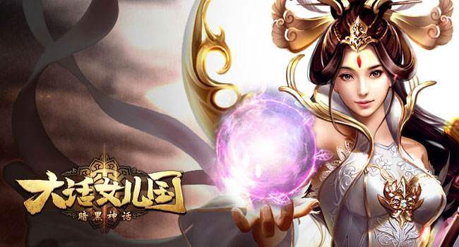 《大话女儿国》天羽系统怎样玩-天羽系统攻略