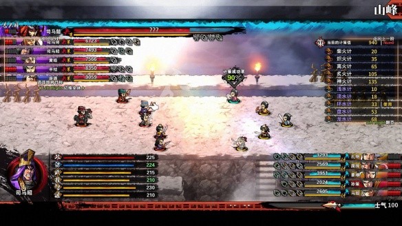 吞食孔明传进游戏报错怎么办-进游戏报错解决办法