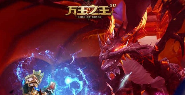 万王之王光明使者攻略