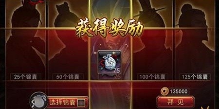 《蒸三国》军师系统详细解析-如何玩转军师系统