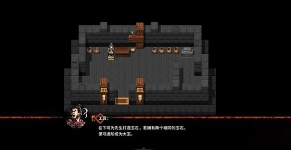 吞食孔明传万水戟怎么获得