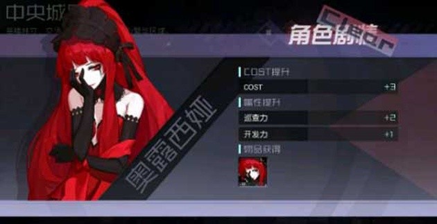 永远的七日之都奥露西亚支线怎么玩