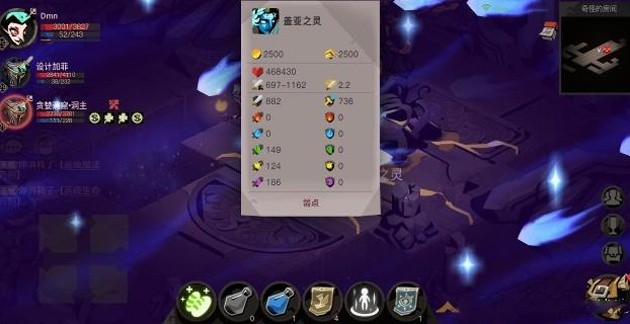 贪婪洞窟2盖亚怎么打