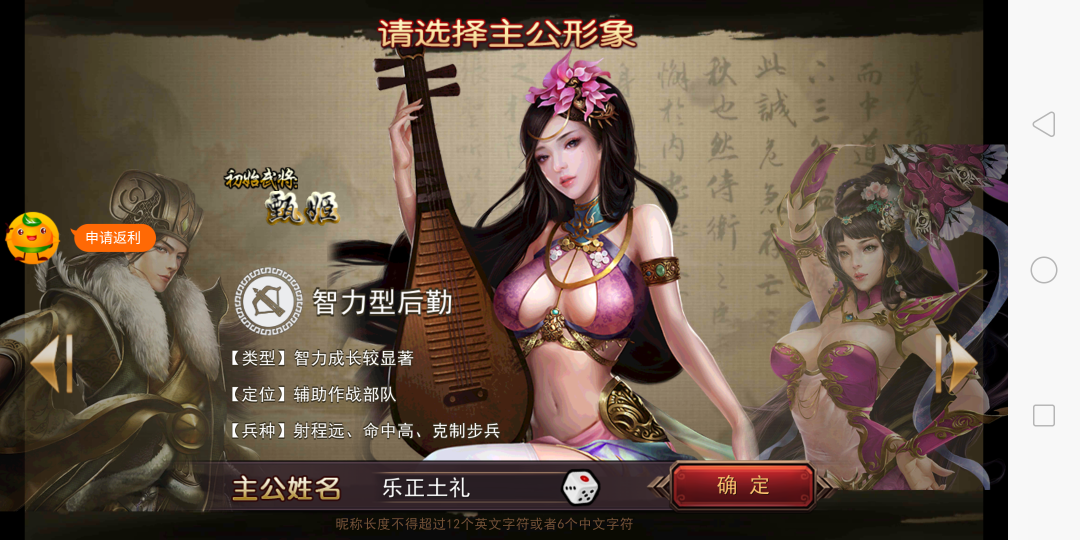 《蒸三国》兵种系统详解-知己知彼方能百战不殆