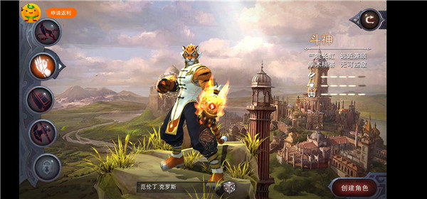 《暗黑血统2》新手必看-如何领先一步快速升级