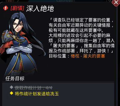 跨越星弧屠夫要塞怎么通关-屠夫要塞通关技巧