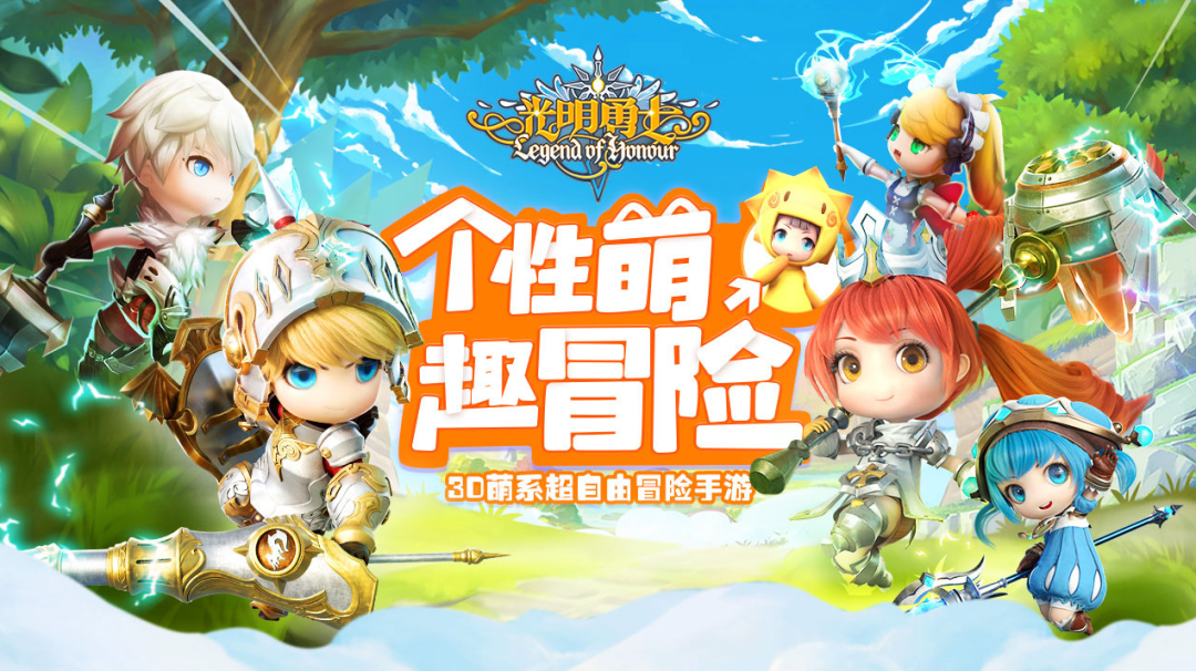 光明勇士史诗雪人怎么打-史诗雪人打法技巧详情