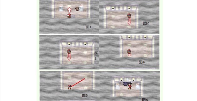 口袋妖怪白金光鬼系道馆怎么走