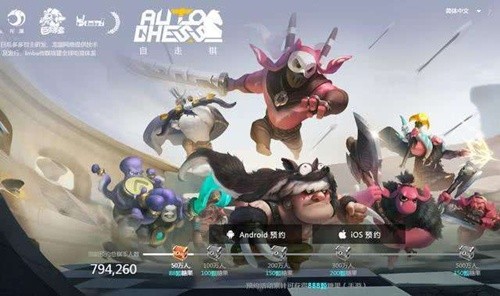 自走棋手游什么是key牌-key牌分析详解