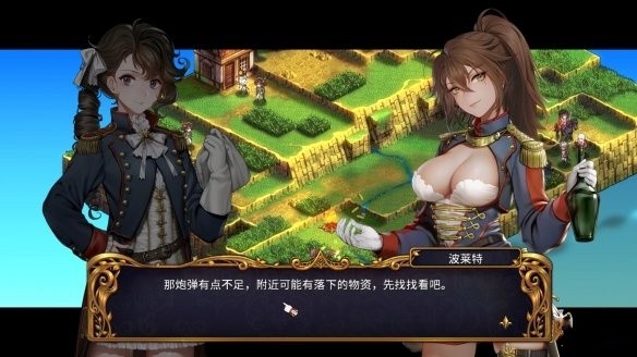 圣女战旗伪娘间谍王室支线怎么做-伪娘间谍王室支线攻略