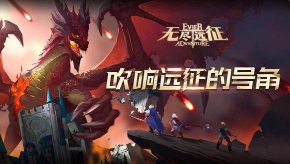 无尽远征玛努莫汗怎么打-玛努莫汗打法技巧攻略