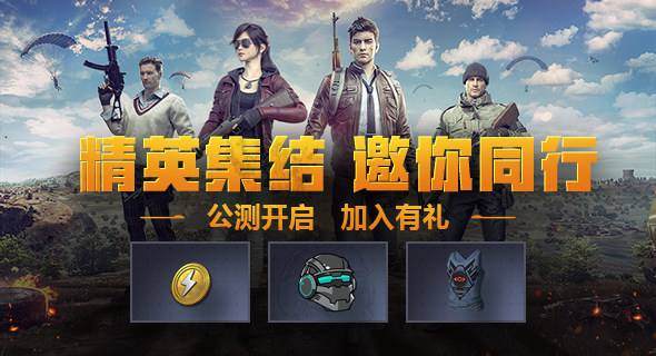 和平精英隔离期怎么解除-隔离期解除方法