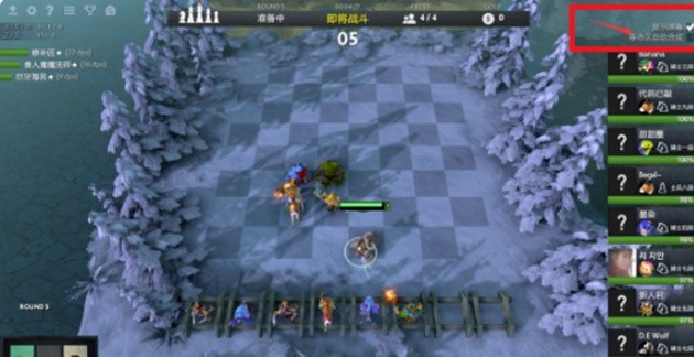 自走棋等待区自动合成怎么开启