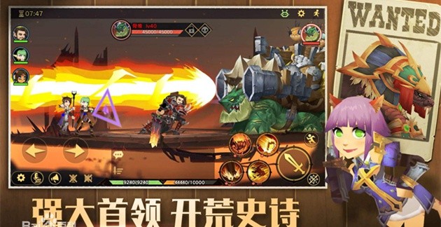 无尽远征火焰草在哪里