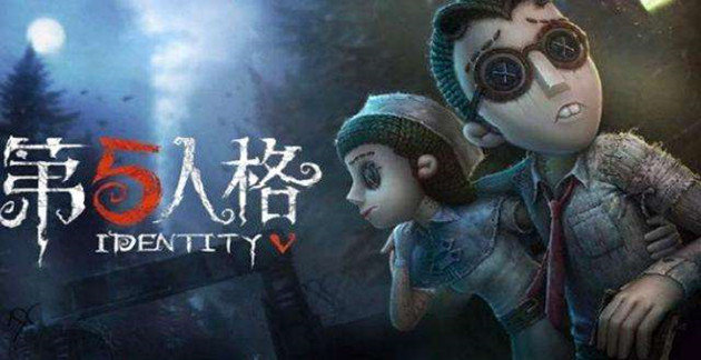 第五人格求生者哪个好