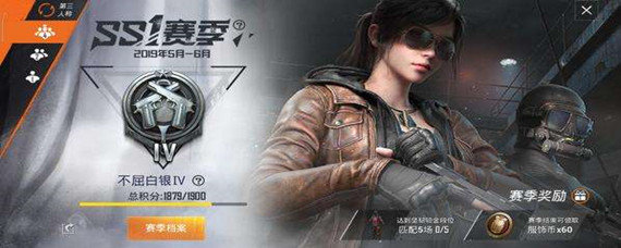 和平精英防空洞在哪里