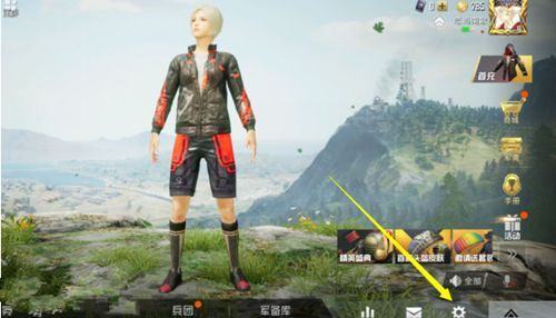 和平精英观察期是怎么回事-观察期怎么办