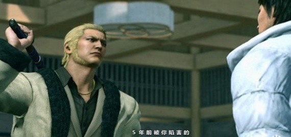 如龙极2怎么存档