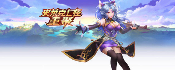 斗罗大陆手游七宝琉璃塔魂环怎么搭配