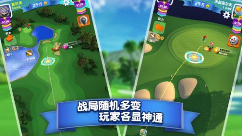 决战高尔夫后期要怎么玩-后期玩法攻略