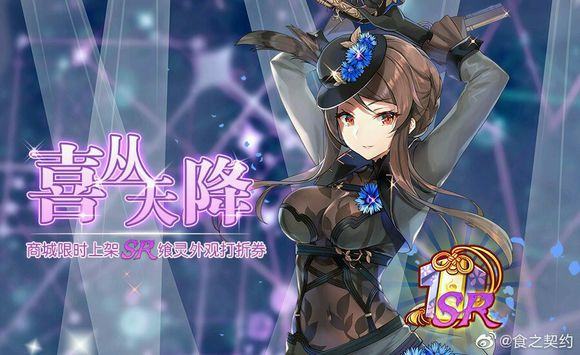 食之契约工会战R级神兽怎么打-工会战R级神兽打法攻略